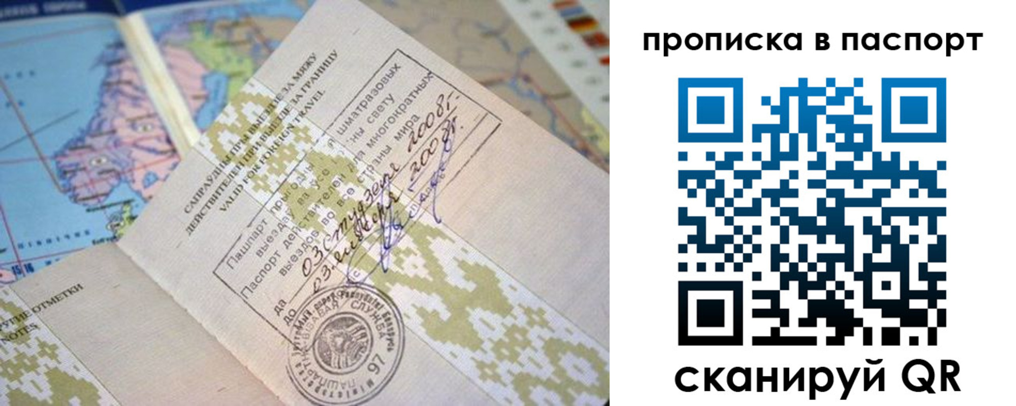 пропишу в квартире в Архангельской области